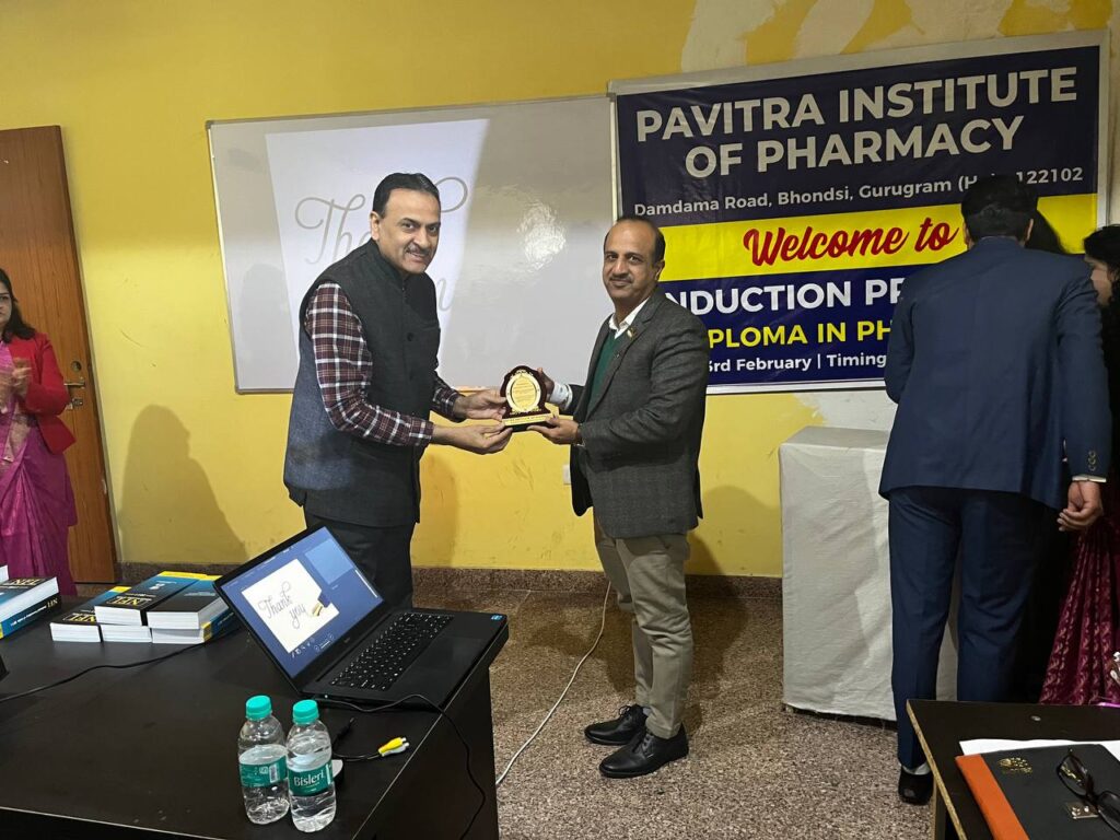 PHARMACY INSTITUTE
